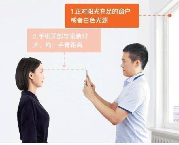 手机怎么拍出好看的证件照